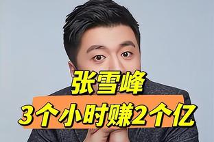 中规中矩！追梦8中4&三分4中2拿下12分3板6助2断