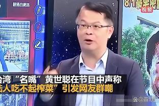 纳格尔斯曼赛后批评德国队：场外球队很团结，到了场上却不一样